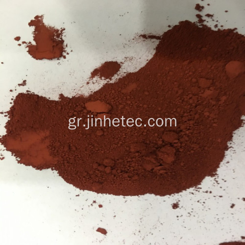 Pigment Red 4110 για βαφή